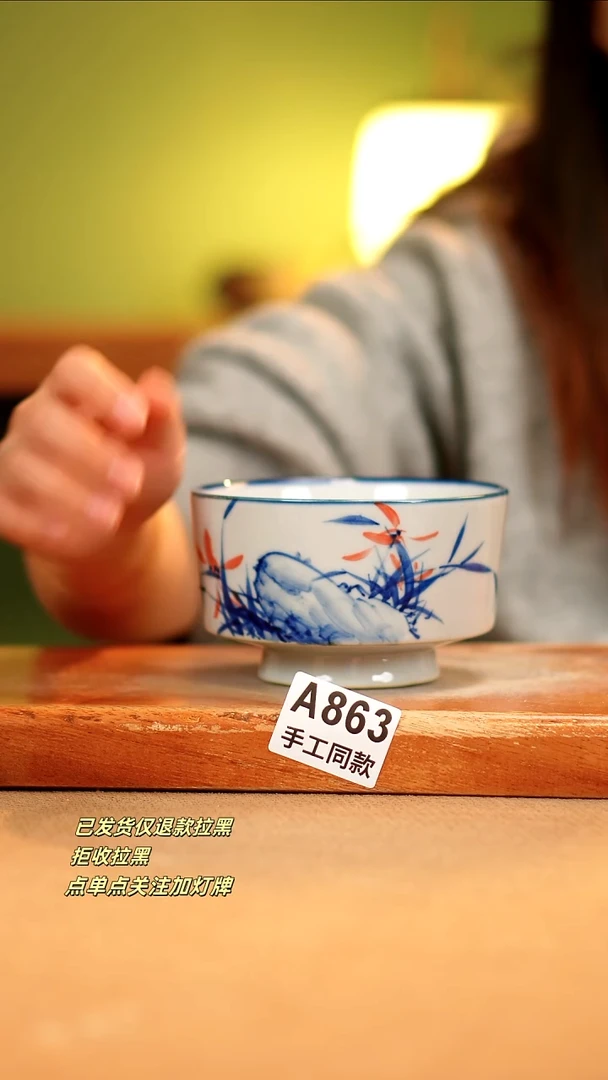 【闪购商品】其他A863陶然集器瓷器