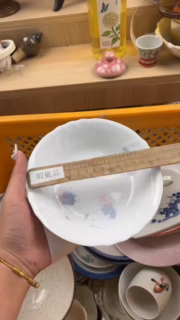 373默认微瑕，满20元包邮