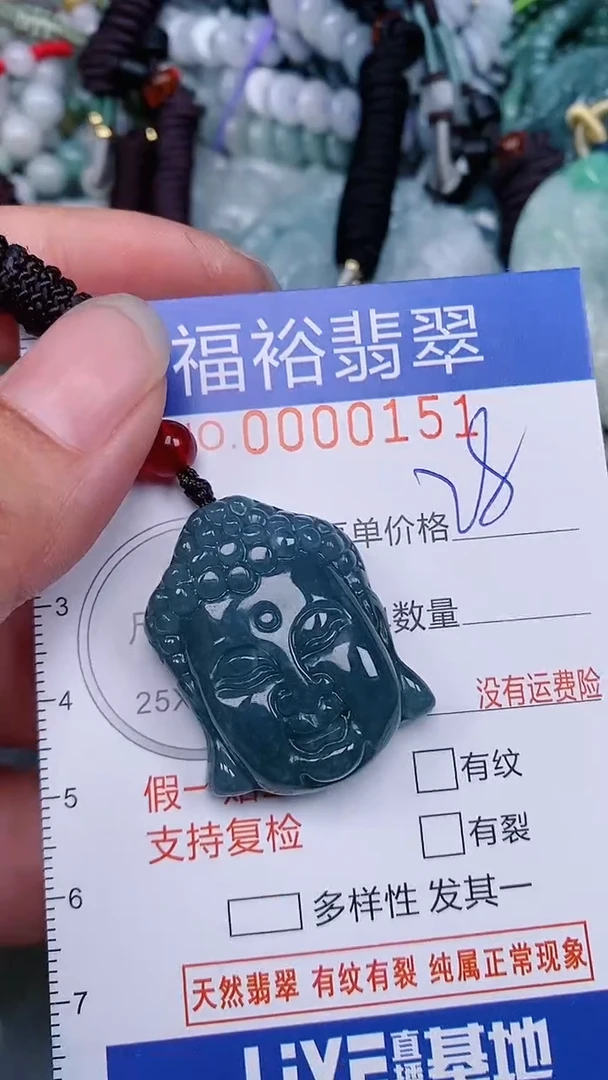 翡翠未镶嵌颈饰...0000151