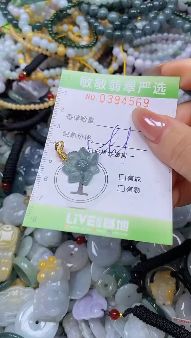 颈饰未镶嵌翡翠闪购0394569qq