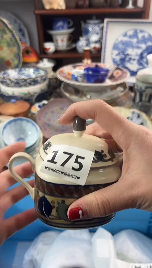 【闪购商品】瓷片175..............