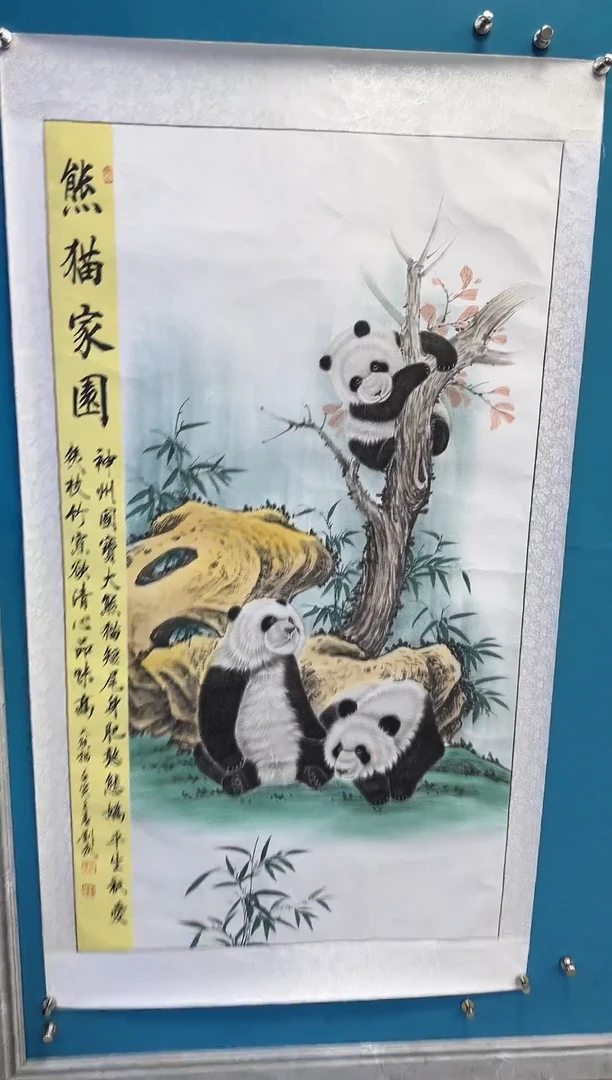 国画闪电购刘武绘画18