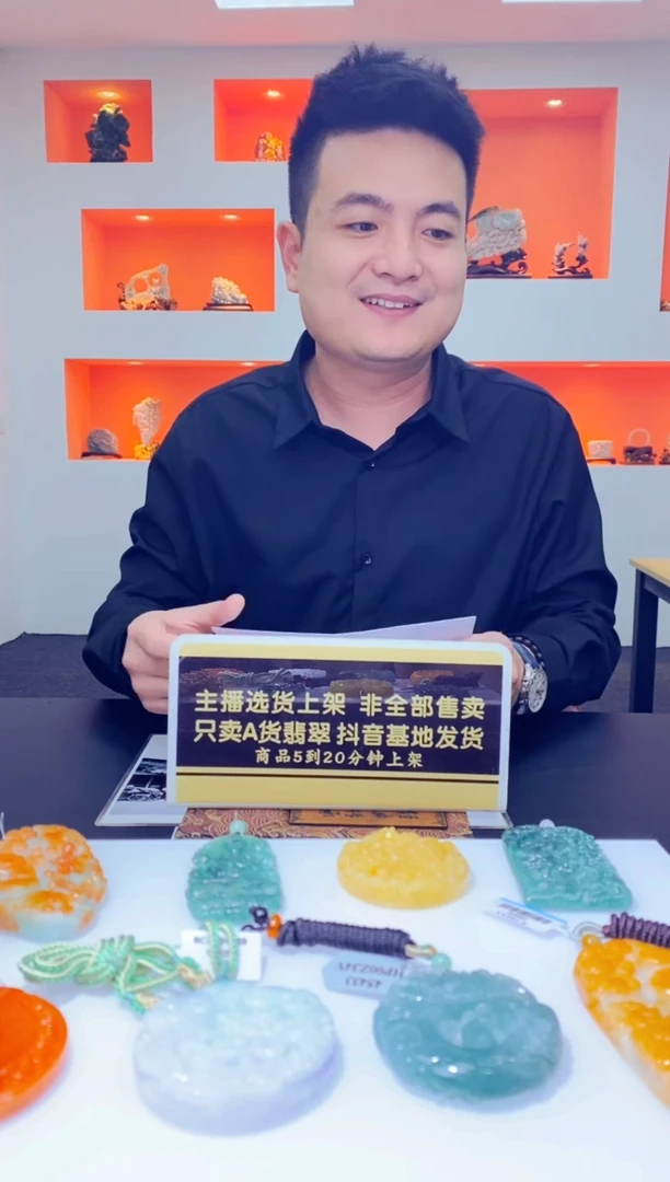 定制翡翠未镶嵌毛货闪购链接LXY0