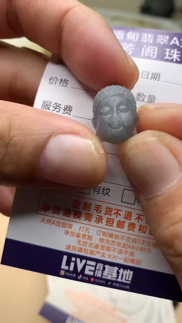 未镶嵌定制翡翠翡翠1