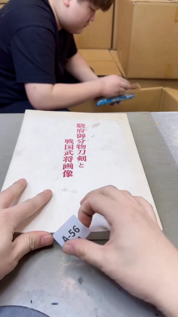 【闪购商品】瓷片56聚宝缘海淘精选