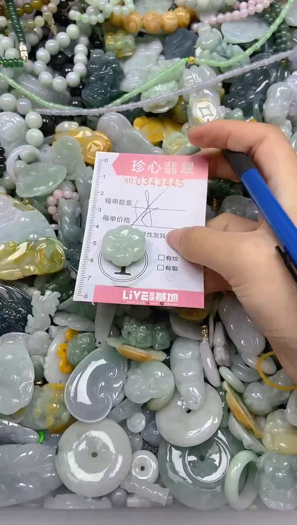 颈饰未镶嵌翡翠闪购0343445