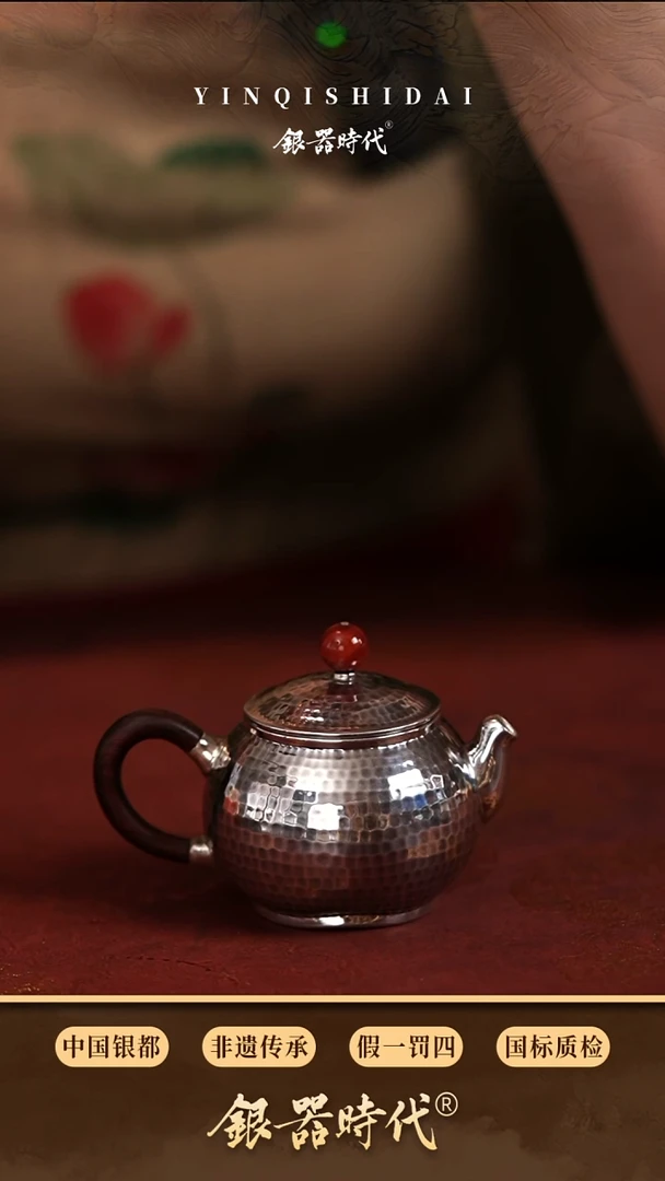 银器时代足银特价泡茶壶约62克90cc