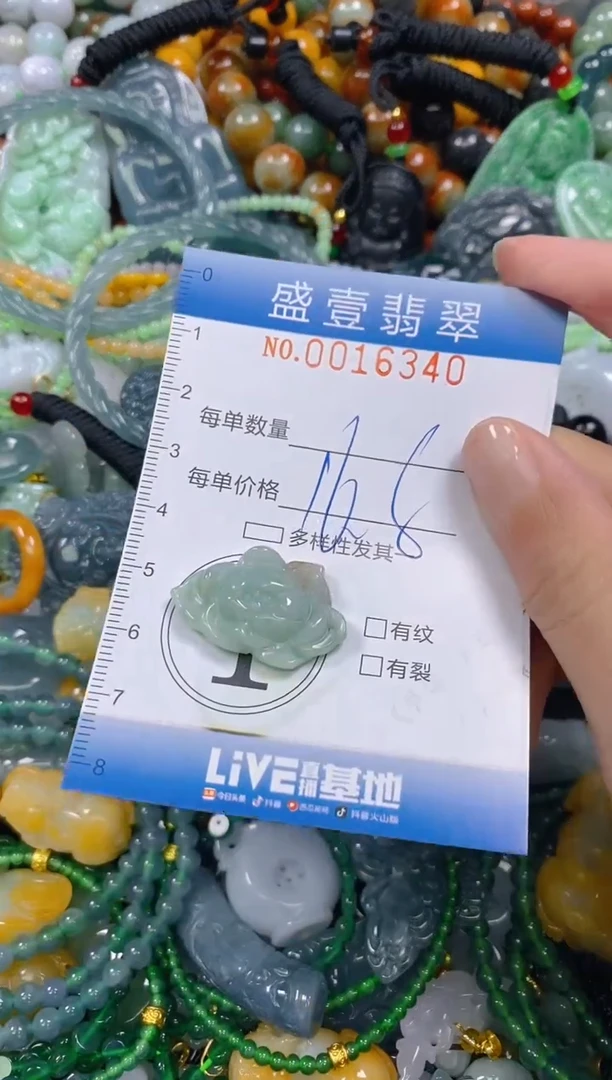 颈饰未镶嵌翡翠闪购0016340
