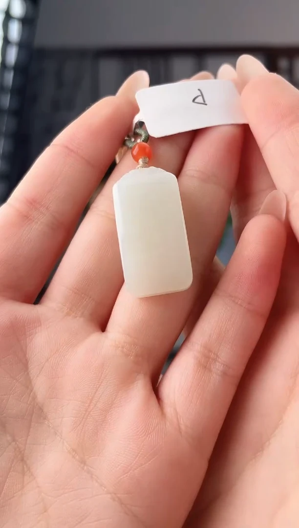 颈饰未镶嵌和田玉无事牌 xp