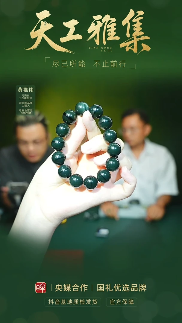 手链未镶嵌和田玉tg
