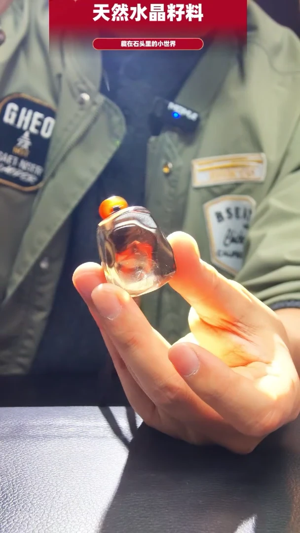 未镶嵌珠宝半成品水晶299