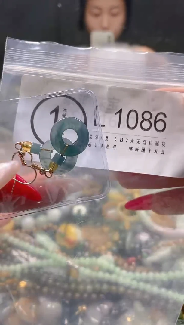 【闪购商品】翡翠颈饰未镶嵌/L/翡翠A货一图一物