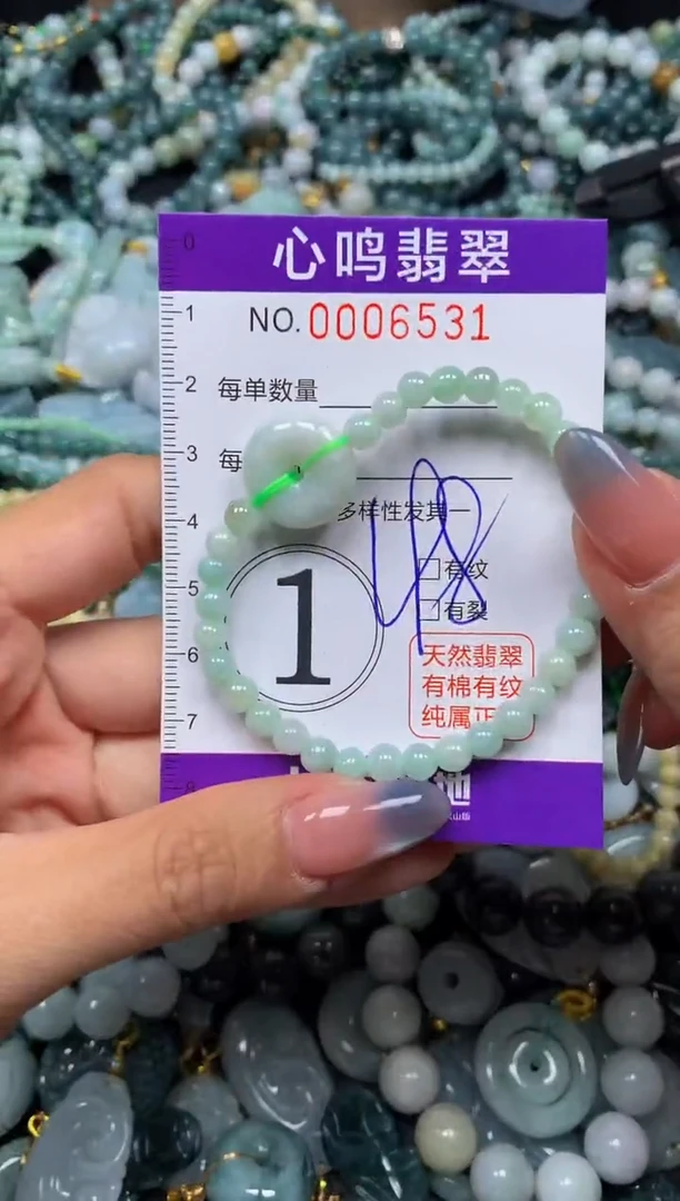 颈饰未镶嵌翡翠闪购006531