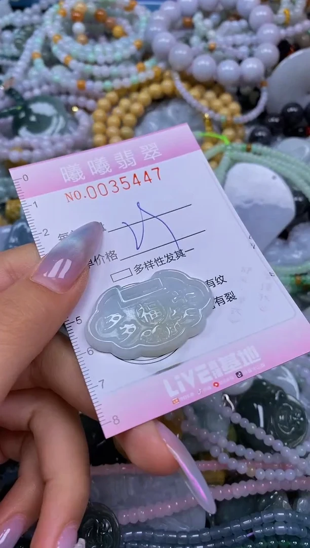 颈饰未镶嵌翡翠闪购0035447