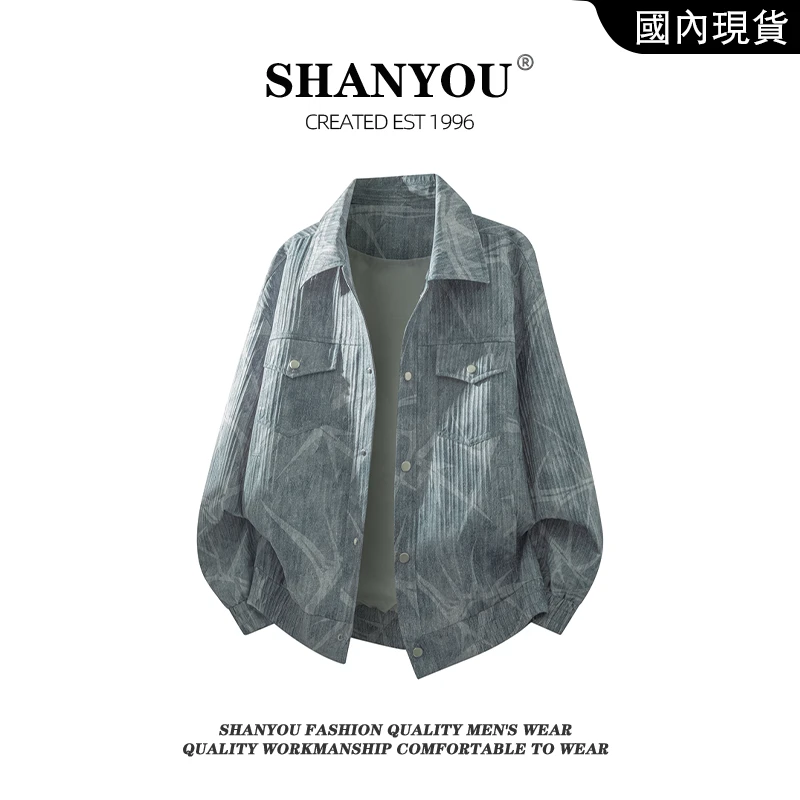 大码外套男秋冬季新款男士宽松翻领夹克加肥加大胖子男装潮牌衣服