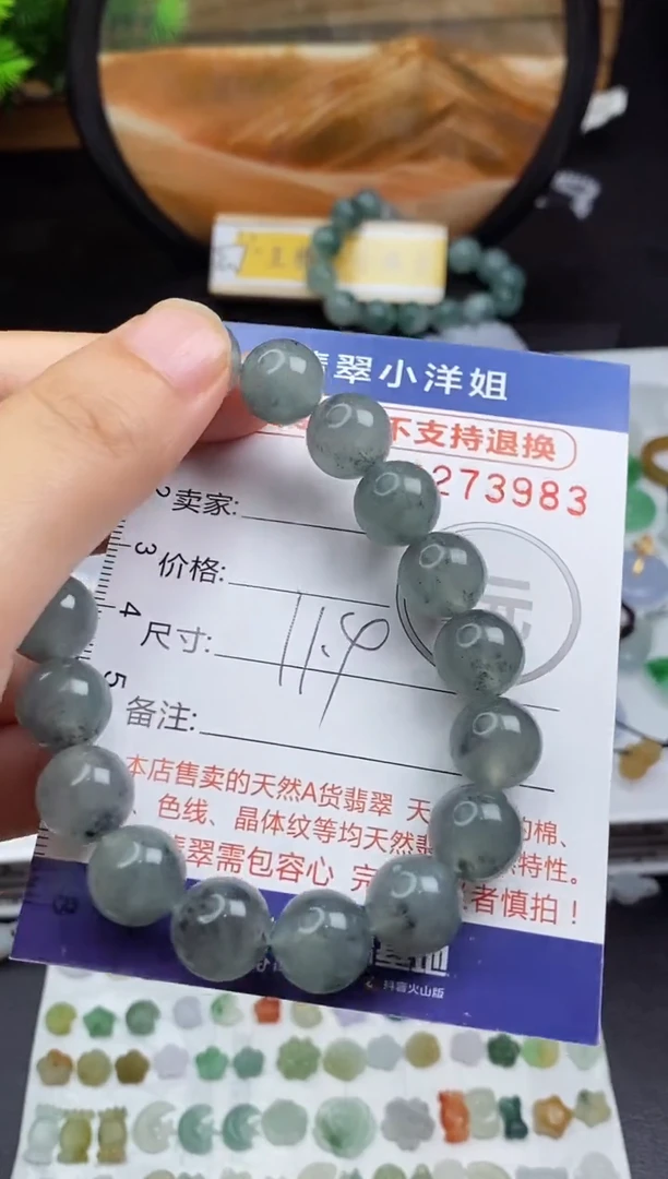 未镶嵌定制翡翠波****举毛货商品/不退换//3983