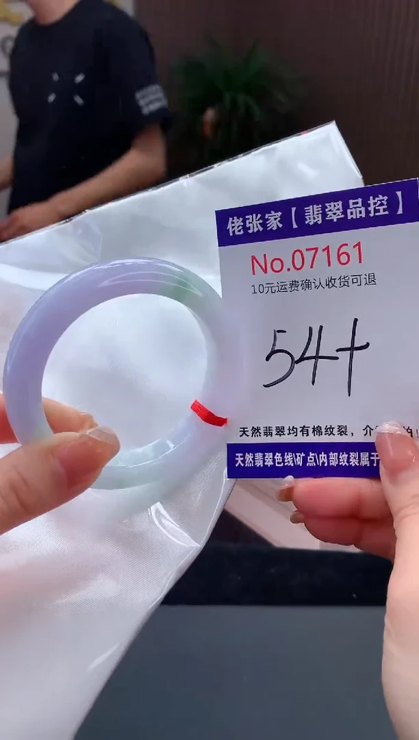 【闪购商品】翡翠手镯未镶嵌天然缅甸A货翡翠
