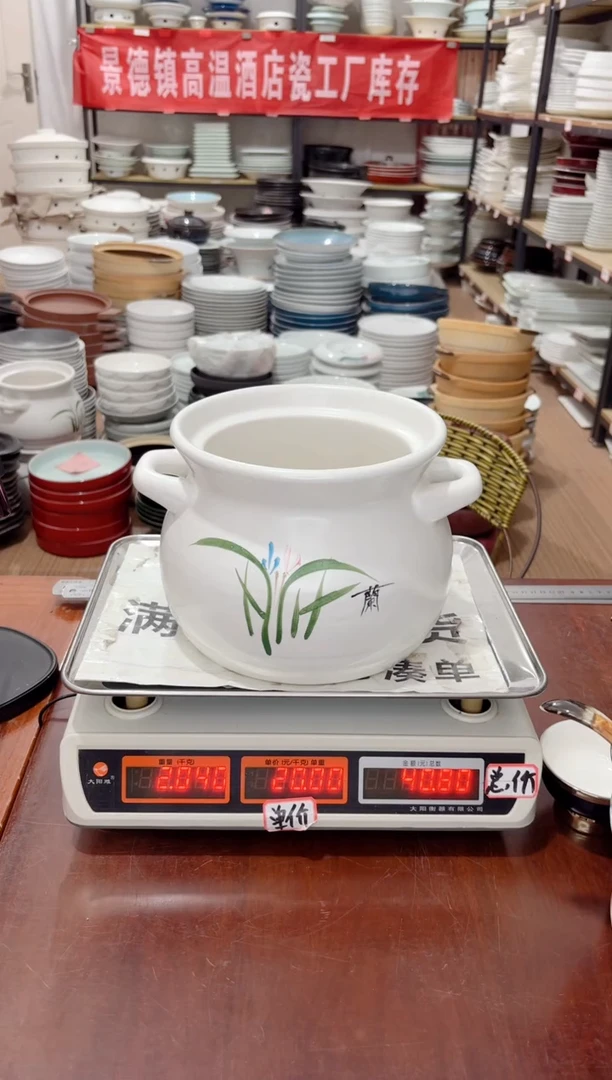 盘411号链接景德镇高温酒店瓷工厂库存