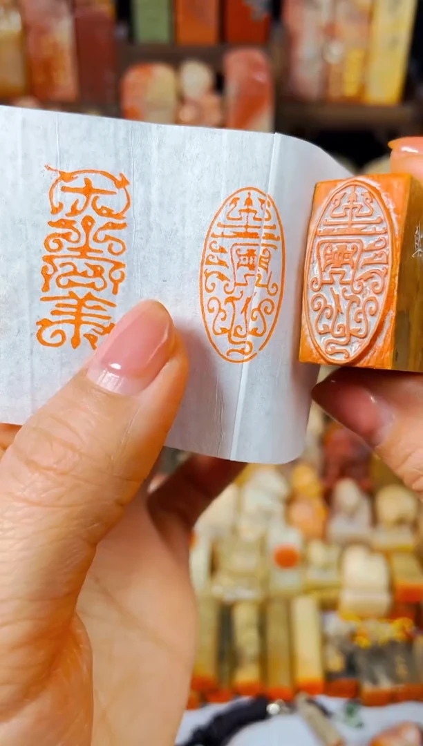 【闪购商品】老挝石印石手工篆刻《清心》1.5*3木纹