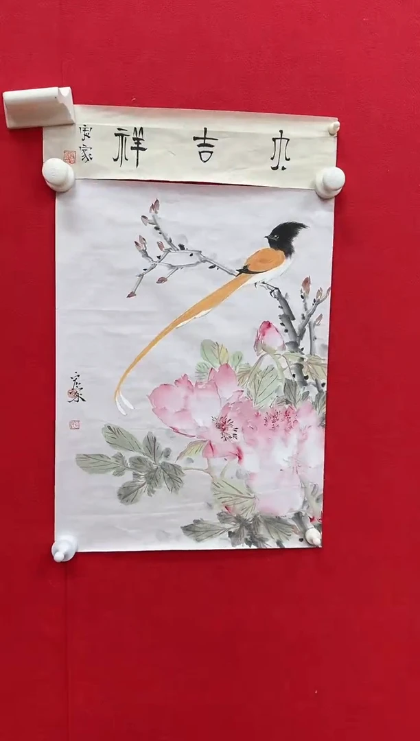 国画z天津人美-宋宏家国画1.5平尺