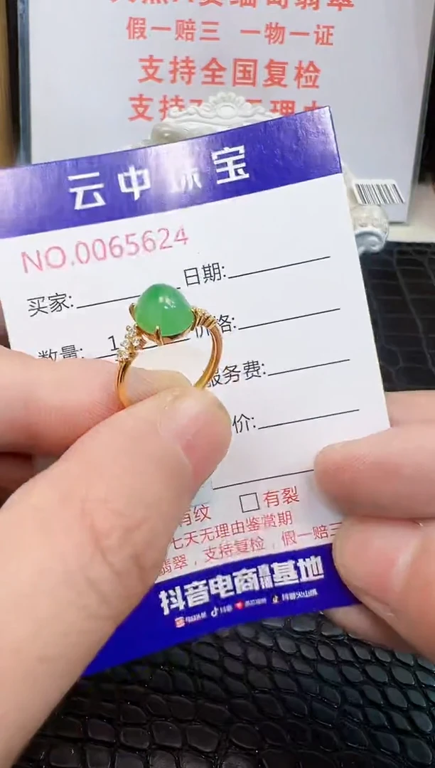 银S925镶嵌戒指翡翠/5624