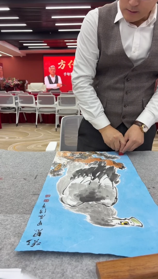 国画方传军专场 国画作品