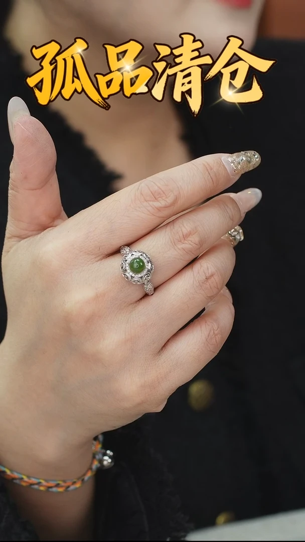 银S925镶嵌戒指和田玉00311128