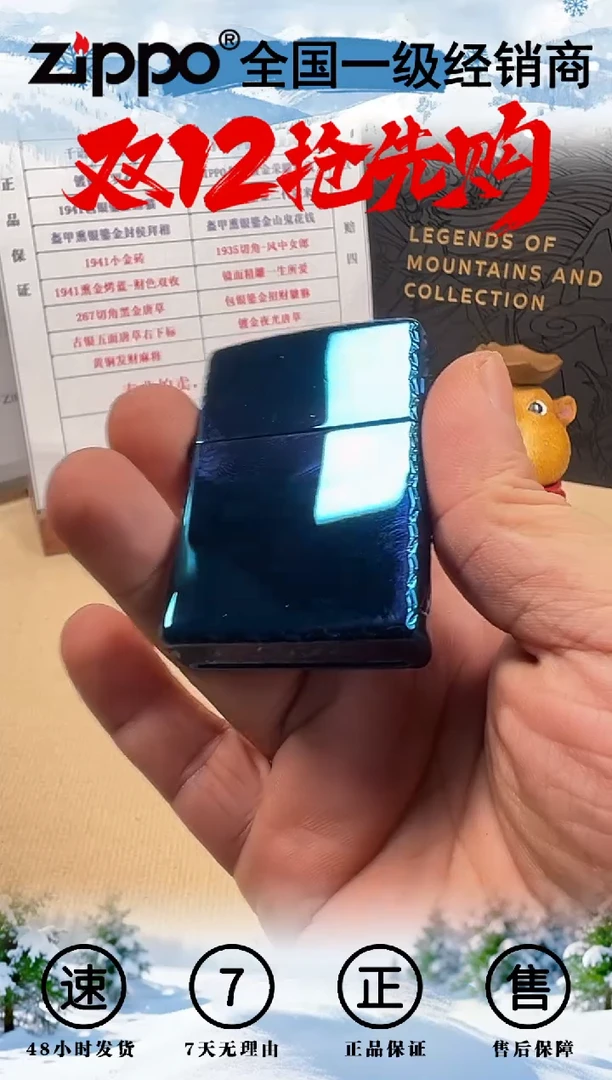 铜镀蓝钛侧雕唐草