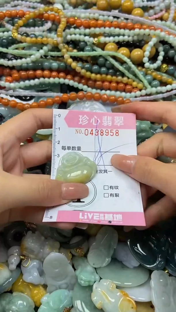 颈饰未镶嵌翡翠闪购0438958