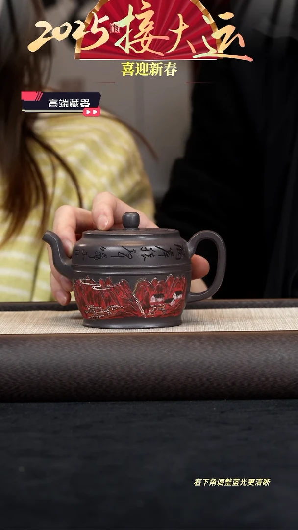 【闪购商品】紫砂茶壶【k085】涟漪