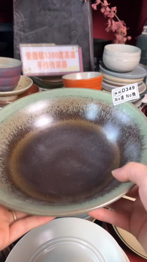 【闪购商品】碗d349福利远山汤碗