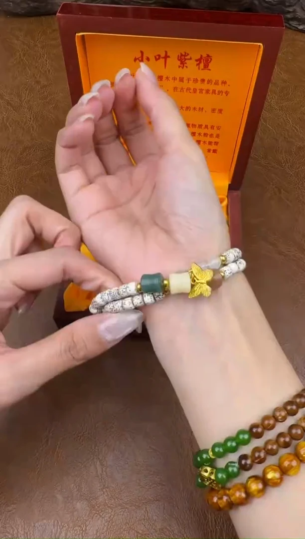 墨韵阁文玩菩提链接-@@sp255