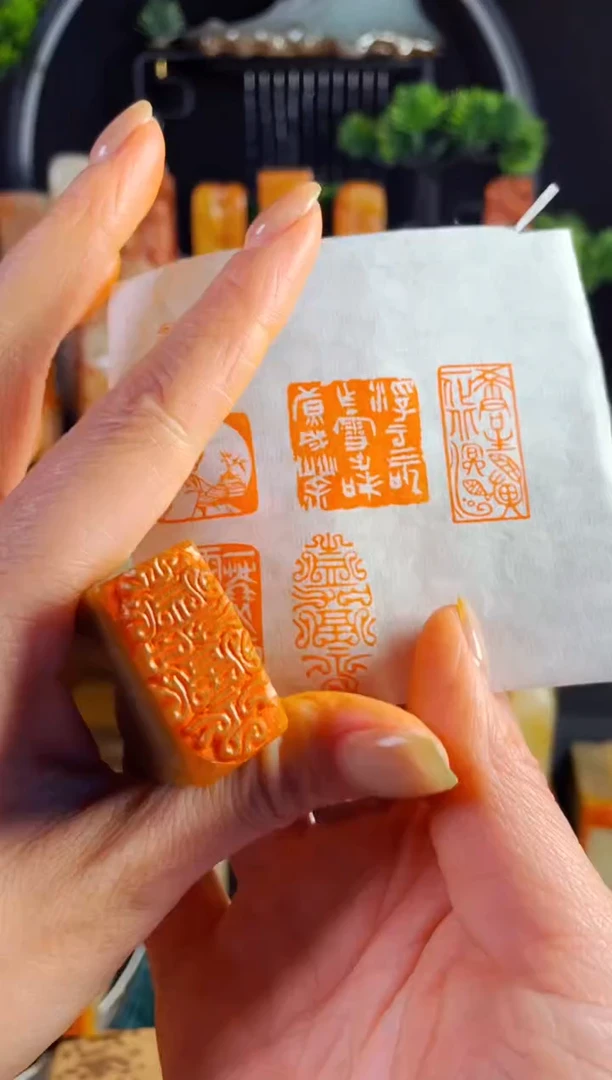 浙江红石印石手工篆刻《嘉福》1.5*3红石