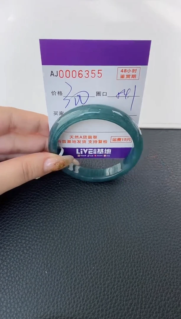 未镶嵌手镯翡翠天然A货翡翠