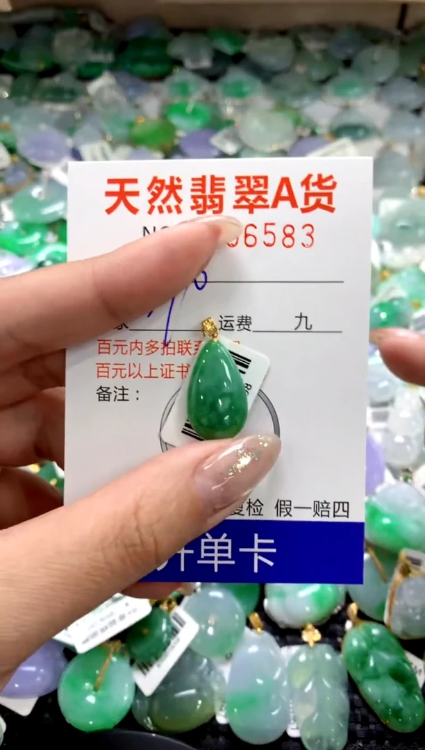 颈饰18K金镶嵌翡翠1111111111111111