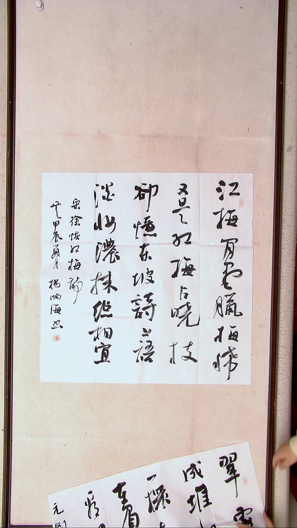 【闪购商品】书法杨满海 河北沧州69*69
