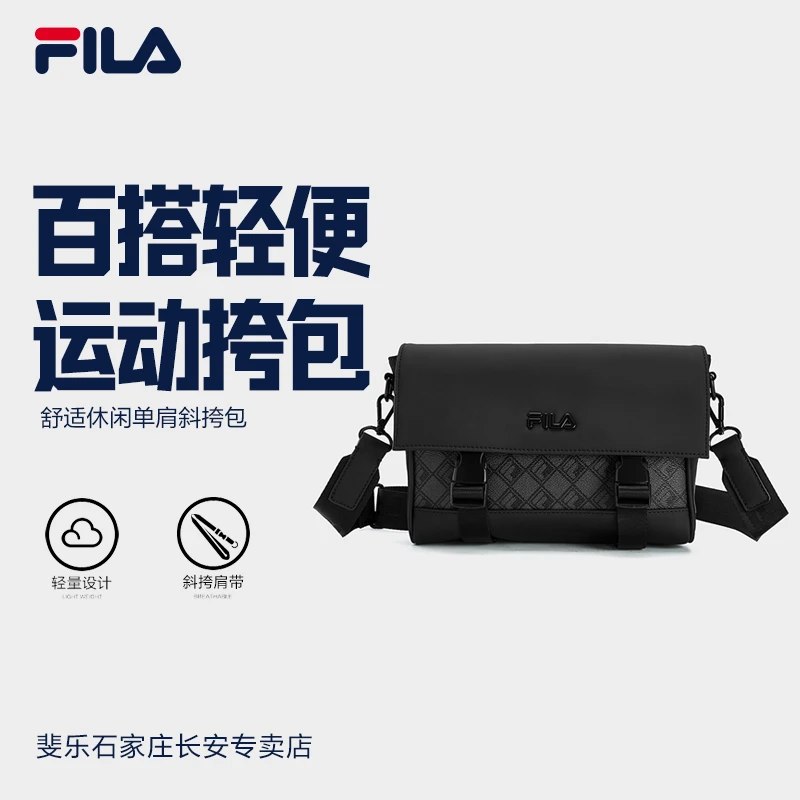 Fila/斐乐男【时尚复古百搭休闲】2025春新款单肩斜挎包F13M518111F