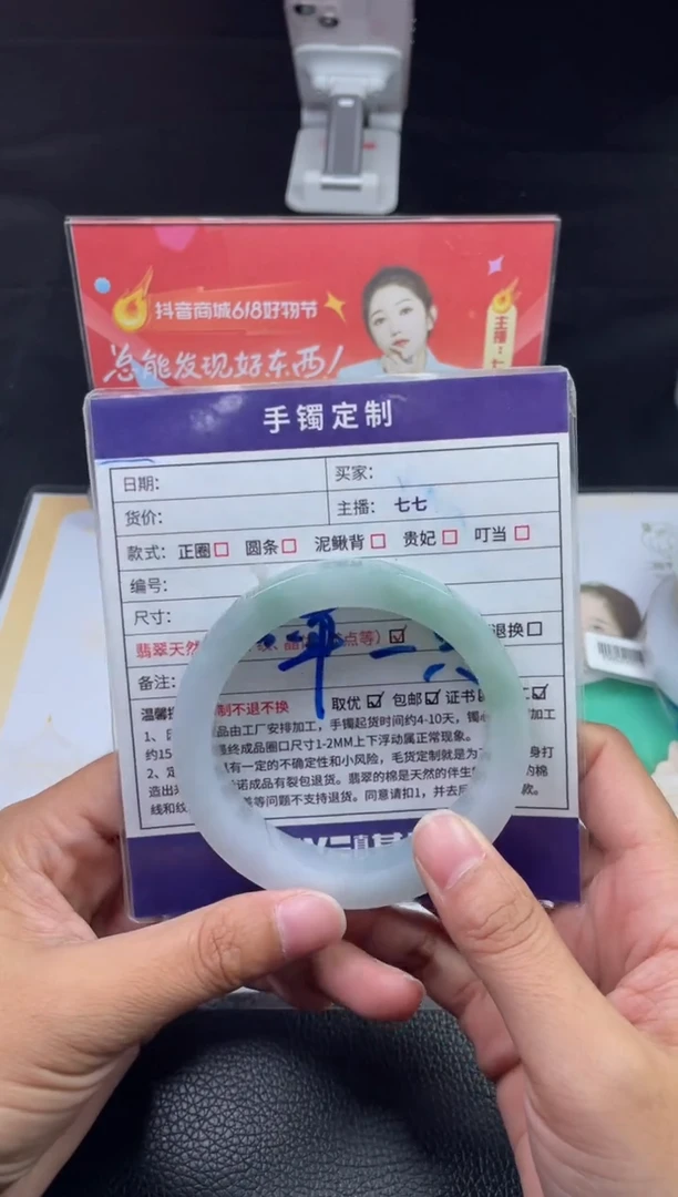 定制翡翠手镯未镶嵌正圈SZAXL-20-DZS