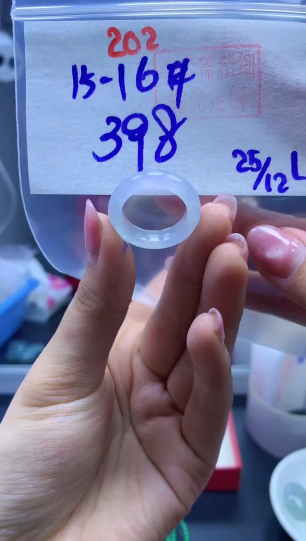未镶嵌定制翡翠戒圈#398元-毛货需精细抛光
