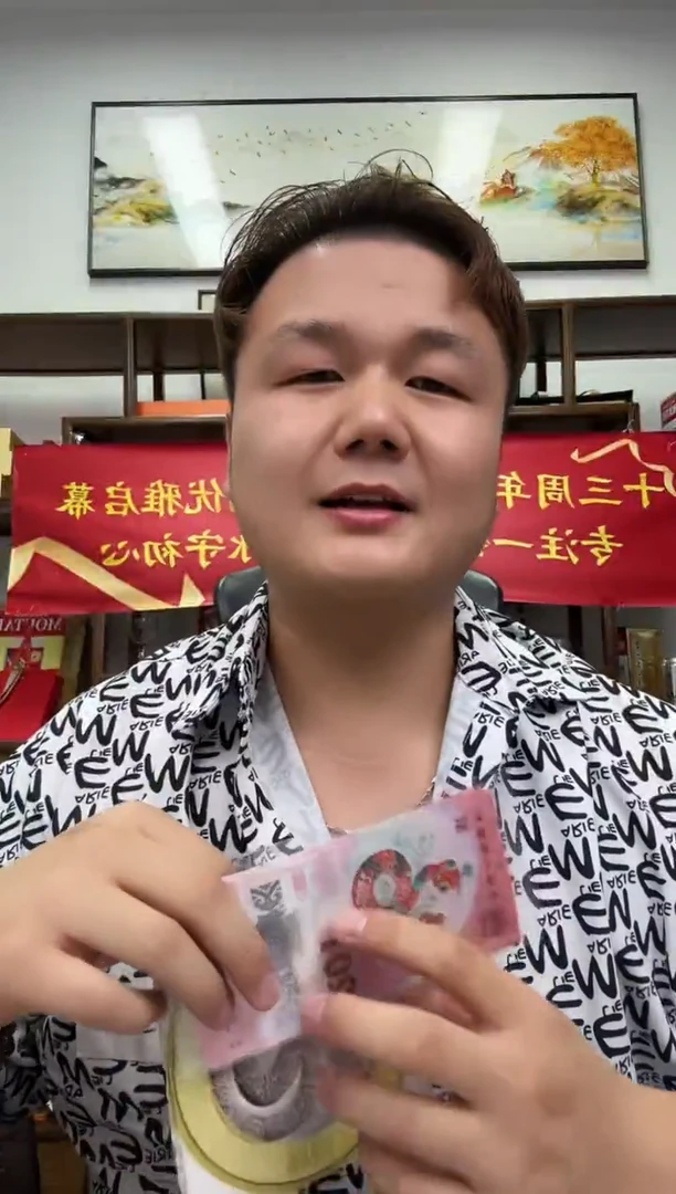 壹*壹【宠粉福利】蛇年纪念钞单张加蛇年纪念币单枚不挑