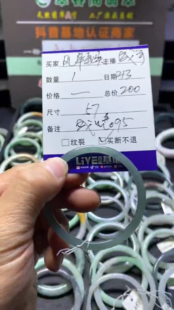 【闪购商品】翡翠手镯未镶嵌天然翡翠叮当手镯
