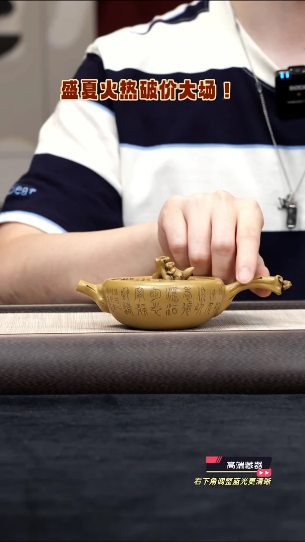茶壶紫砂【k047】多子多福宜兴紫砂JY