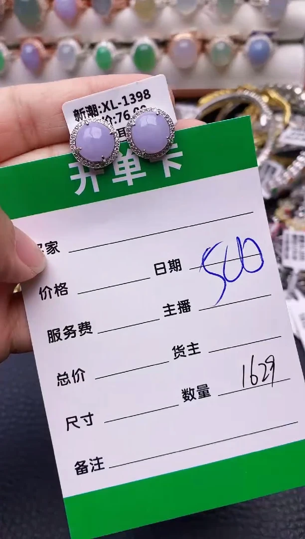 【闪购商品】翡翠戒指银S925镶嵌/1629