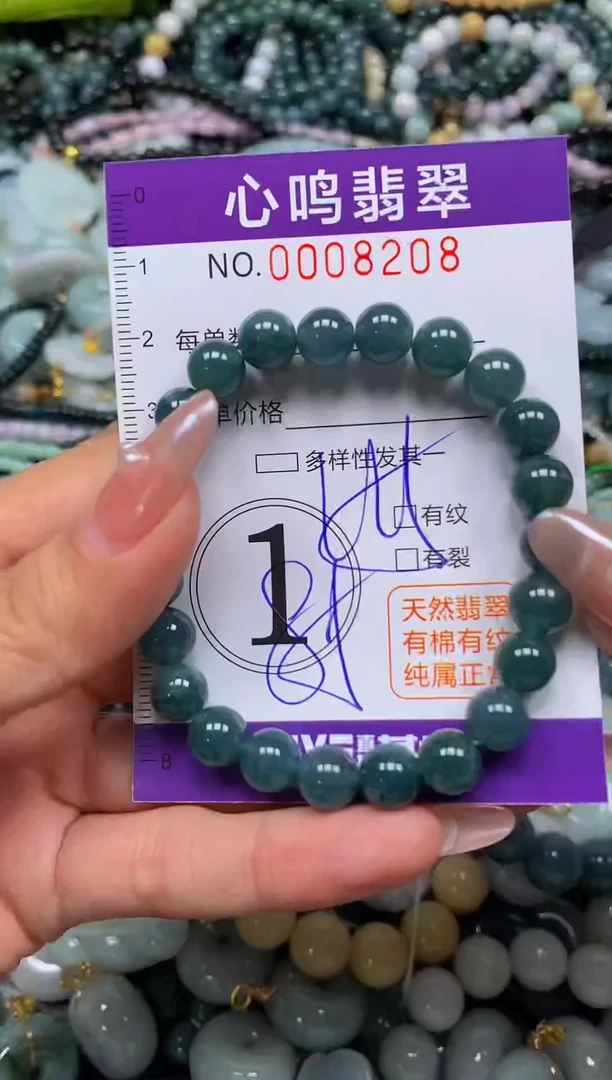 颈饰未镶嵌翡翠闪购008208