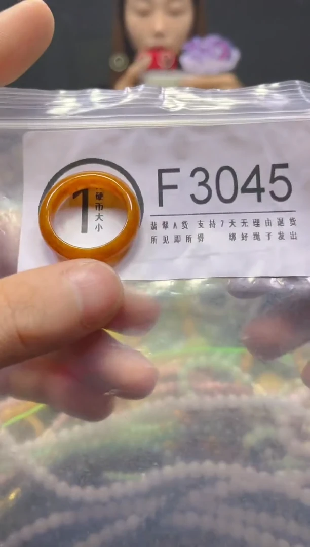 颈饰未镶嵌翡翠18.5MM/F/翡翠A货，一件也是批发价