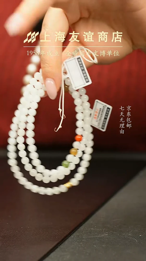 项链未镶嵌和田玉TW3788白玉项链