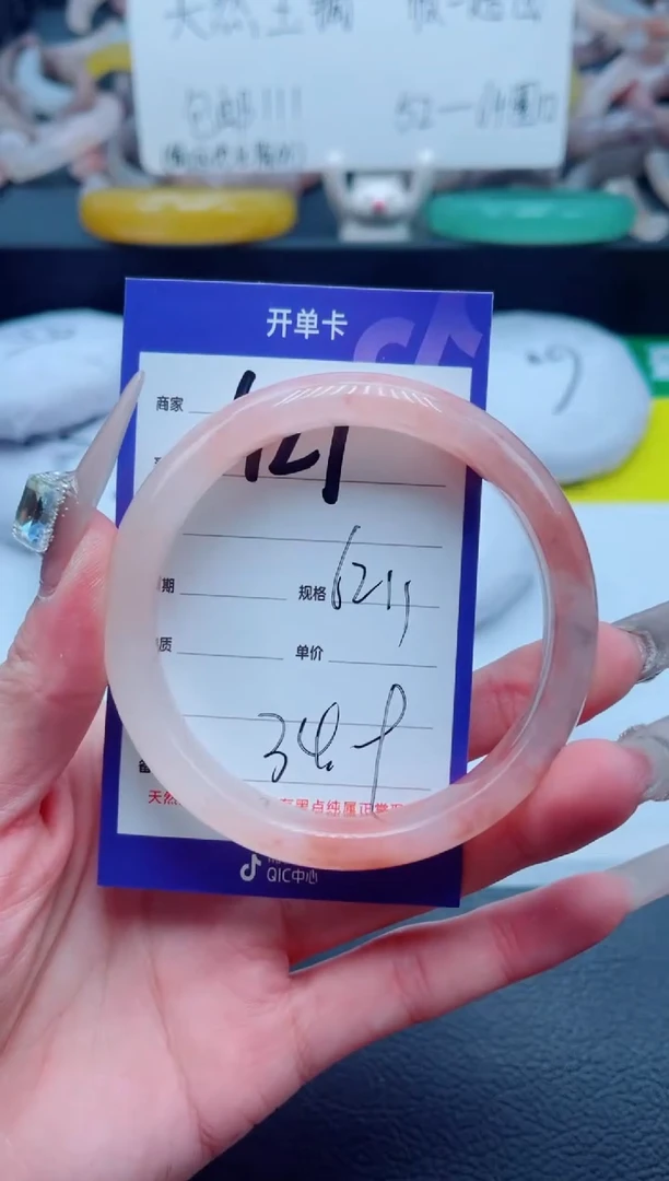 石英质玉未镶嵌手镯429-62