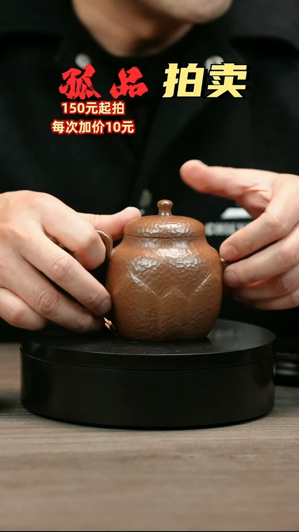 茶壶紫砂一***。H2466王芳象牙段莲花宫灯