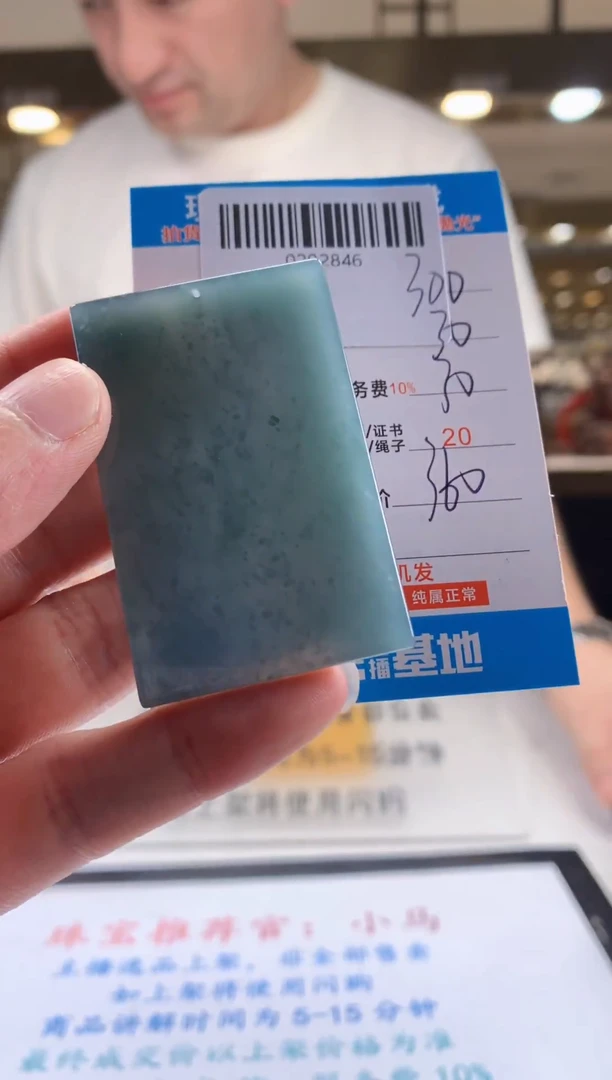 未镶嵌定制翡翠天然翡翠A货拍一发一