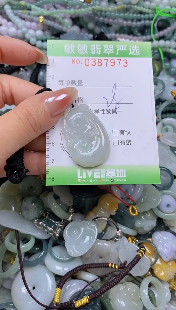 颈饰未镶嵌翡翠闪购0387973